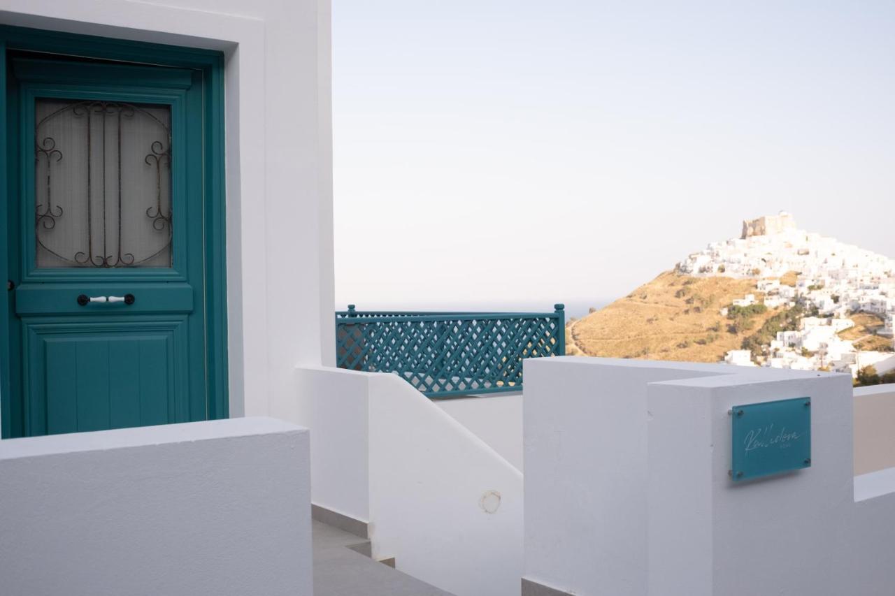 Kallidora Home Astypalaia Екстер'єр фото